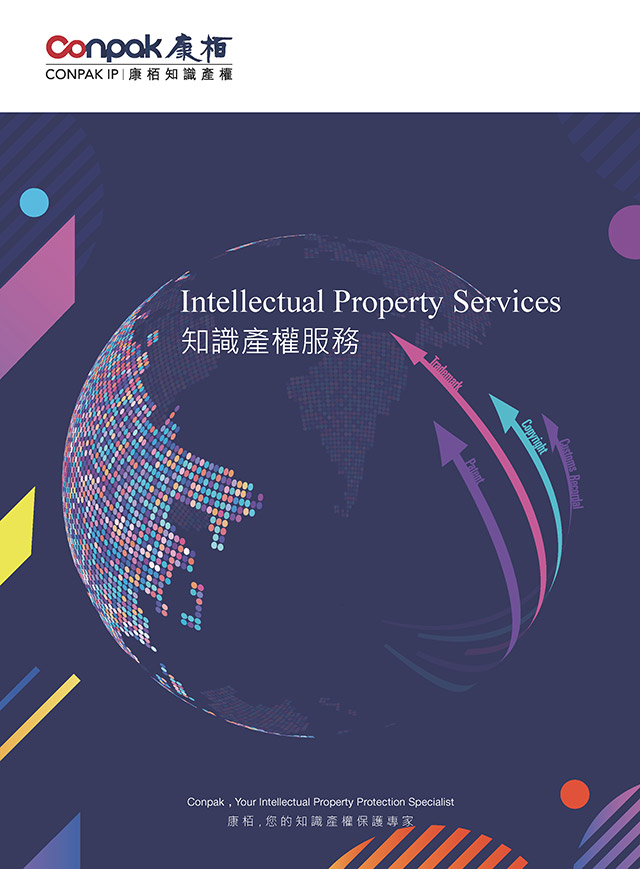 Intellectual Property